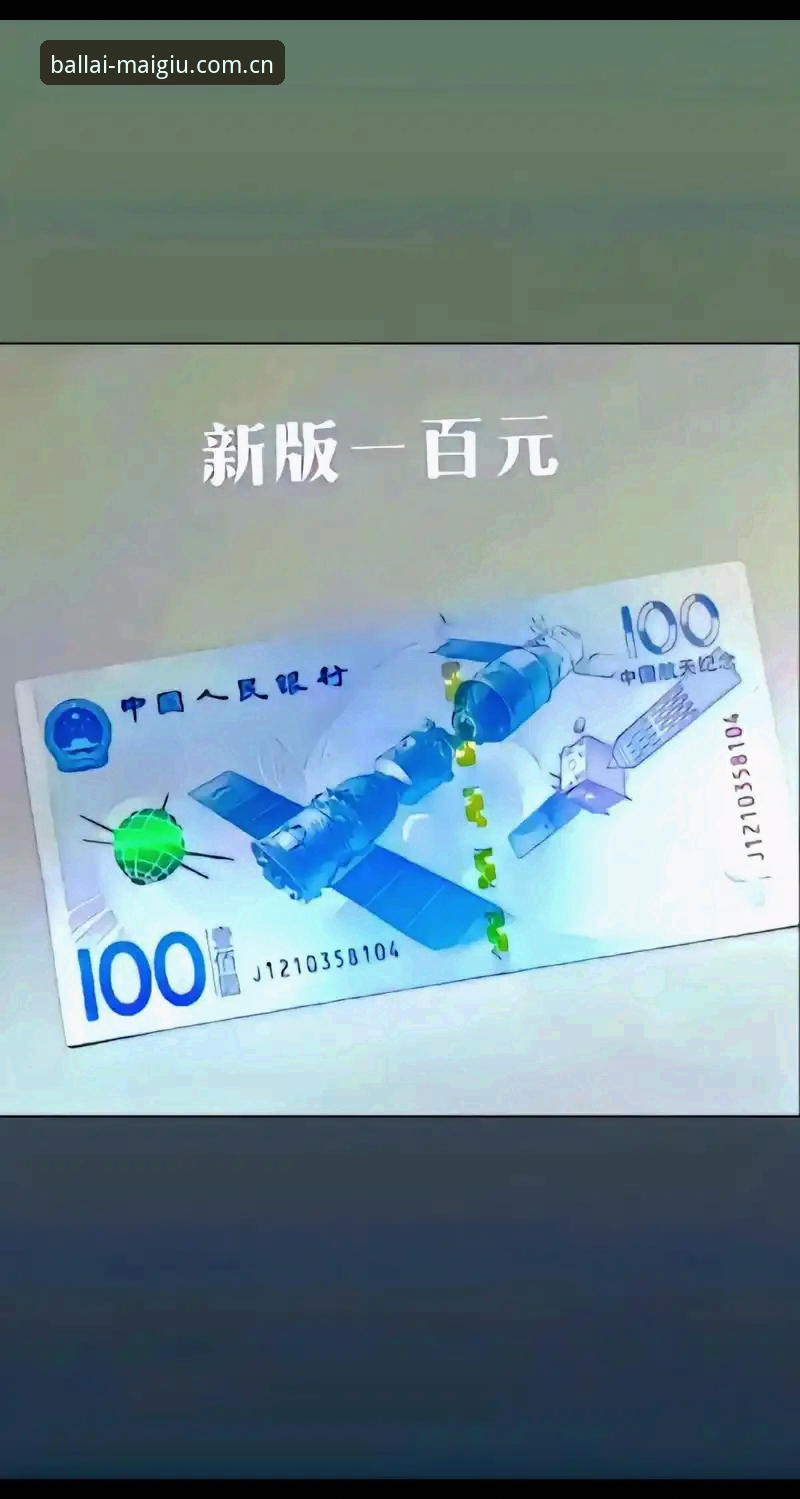 世界杯买球APP实时更新功能详解与2025新版介绍