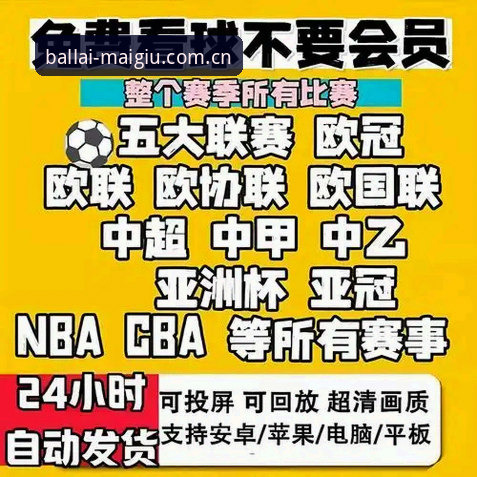 世界杯买球APP2025实用指南：从下载到实战的完整操作手册