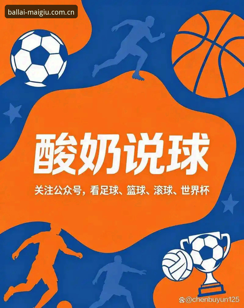 官方世界杯买球实用指南：从新手到高手的必备知识